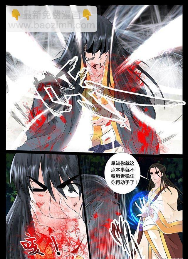 18话 生死九转06