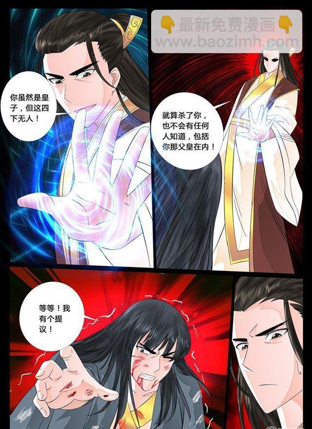 18话 生死九转06