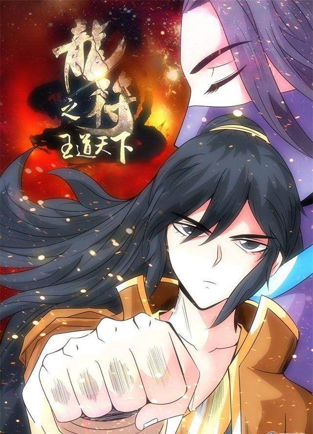 185话 禁区峡谷01