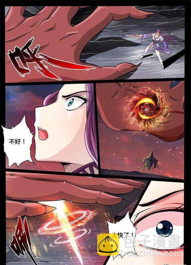 187话 空间裂缝01