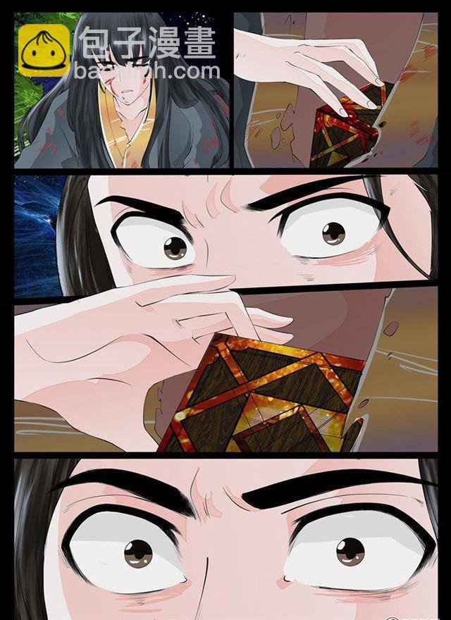 19话 天相初现01