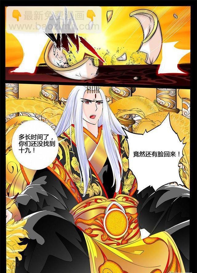 190话 融合内丹02