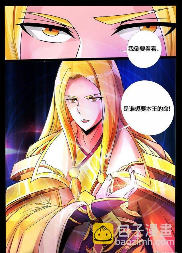 191话 碎片魂灵01