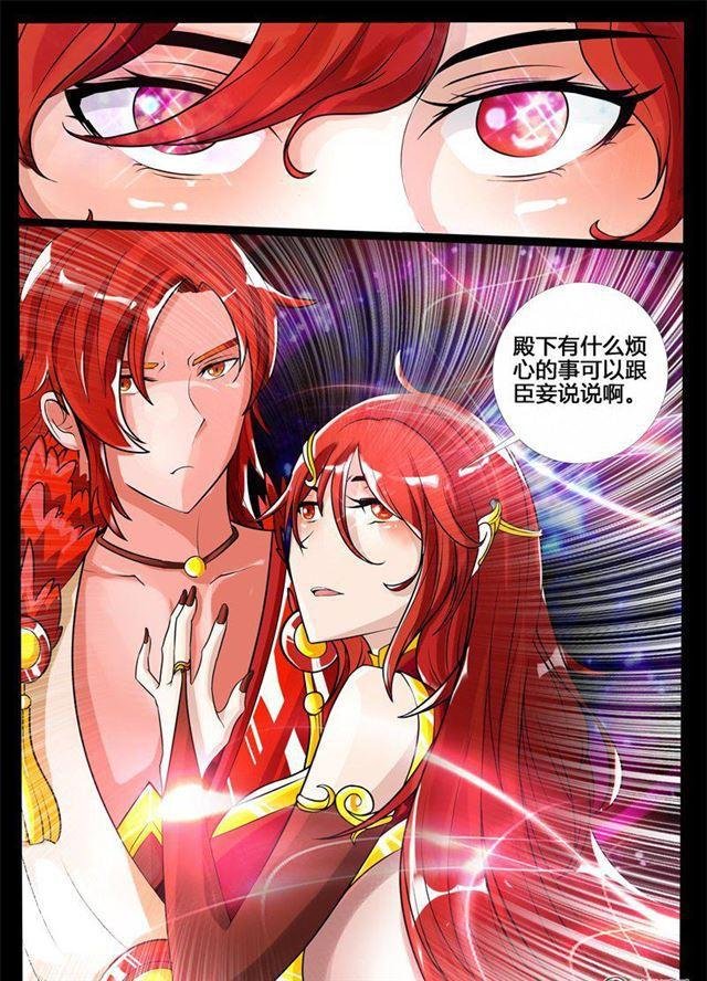 191话 碎片魂灵01