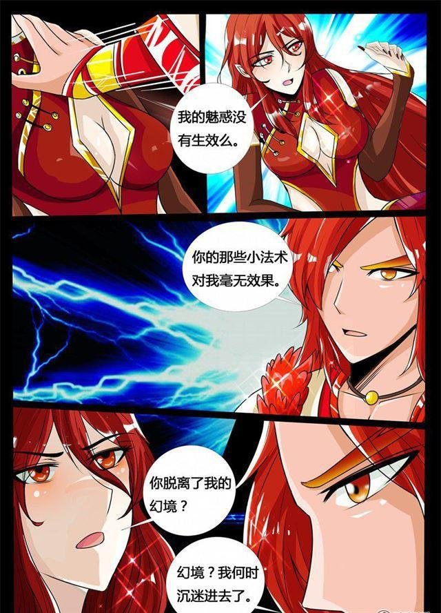 192话 碎片魂灵02