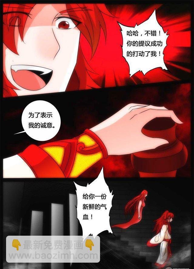 192话 碎片魂灵02