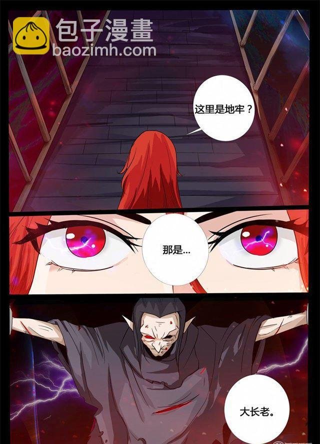 192话 碎片魂灵02