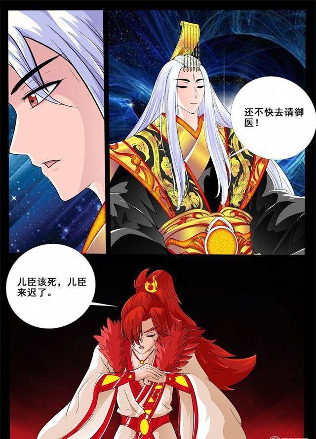 197话 197：赏赐01