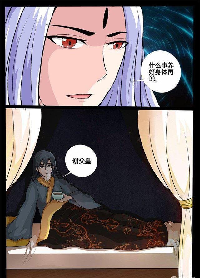 197话 197：赏赐01