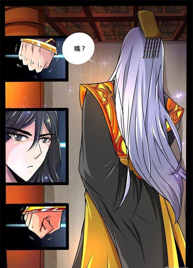 197话 197：赏赐01