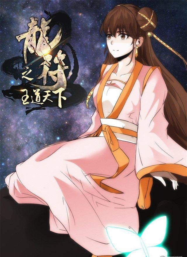 198话 198：赏赐02