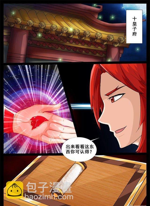 199话 试探01