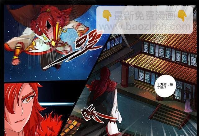199话 试探01