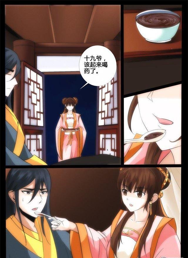 199话 试探01