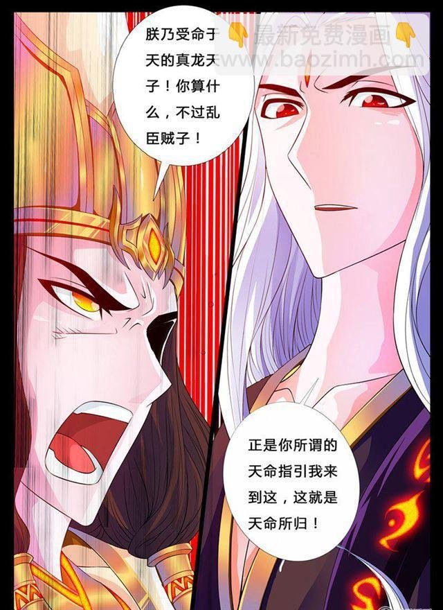 02话 楔子02