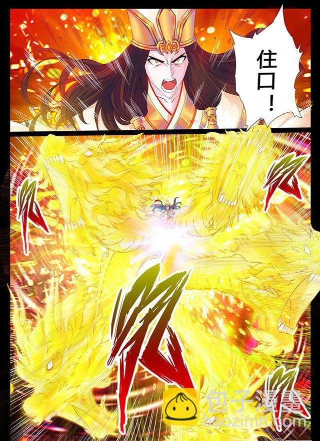 02话 楔子02