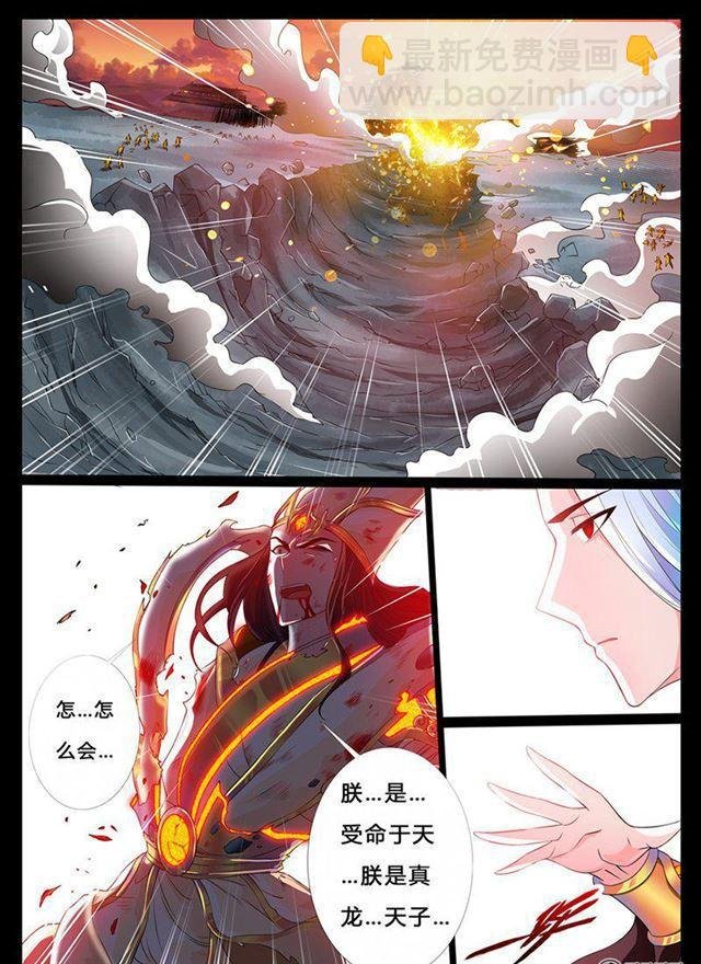 02话 楔子02