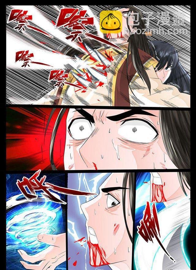 20话 天相初现02