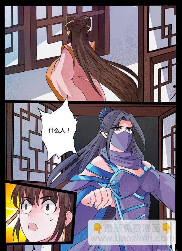 201话 密谋