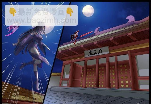 202话 束龙锁