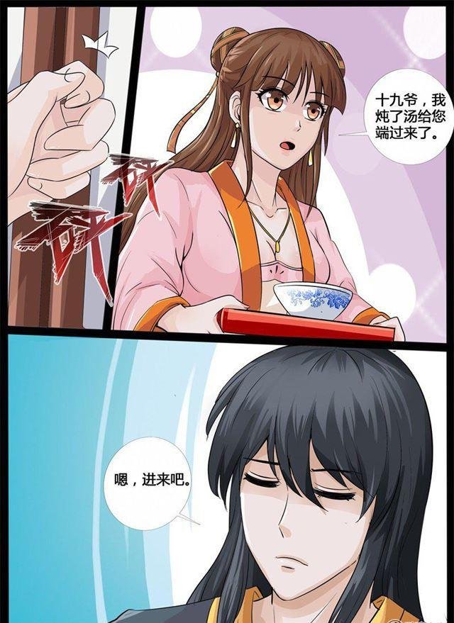 202话 束龙锁