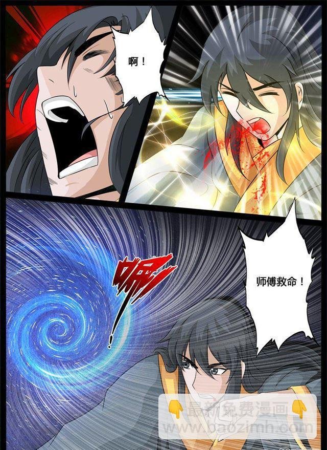 202话 束龙锁