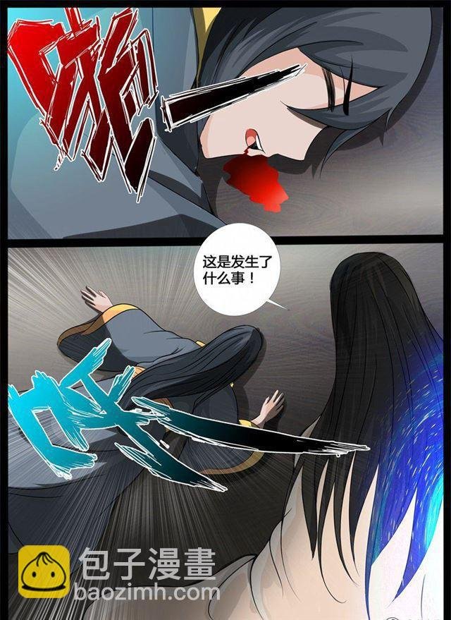 202话 束龙锁