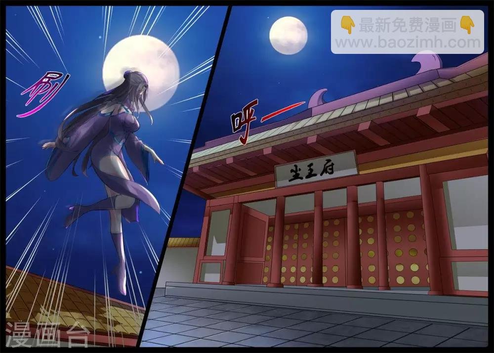 204话 无心石02