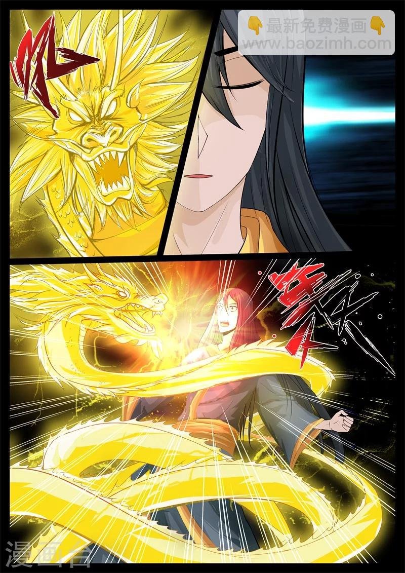 204话 无心石02
