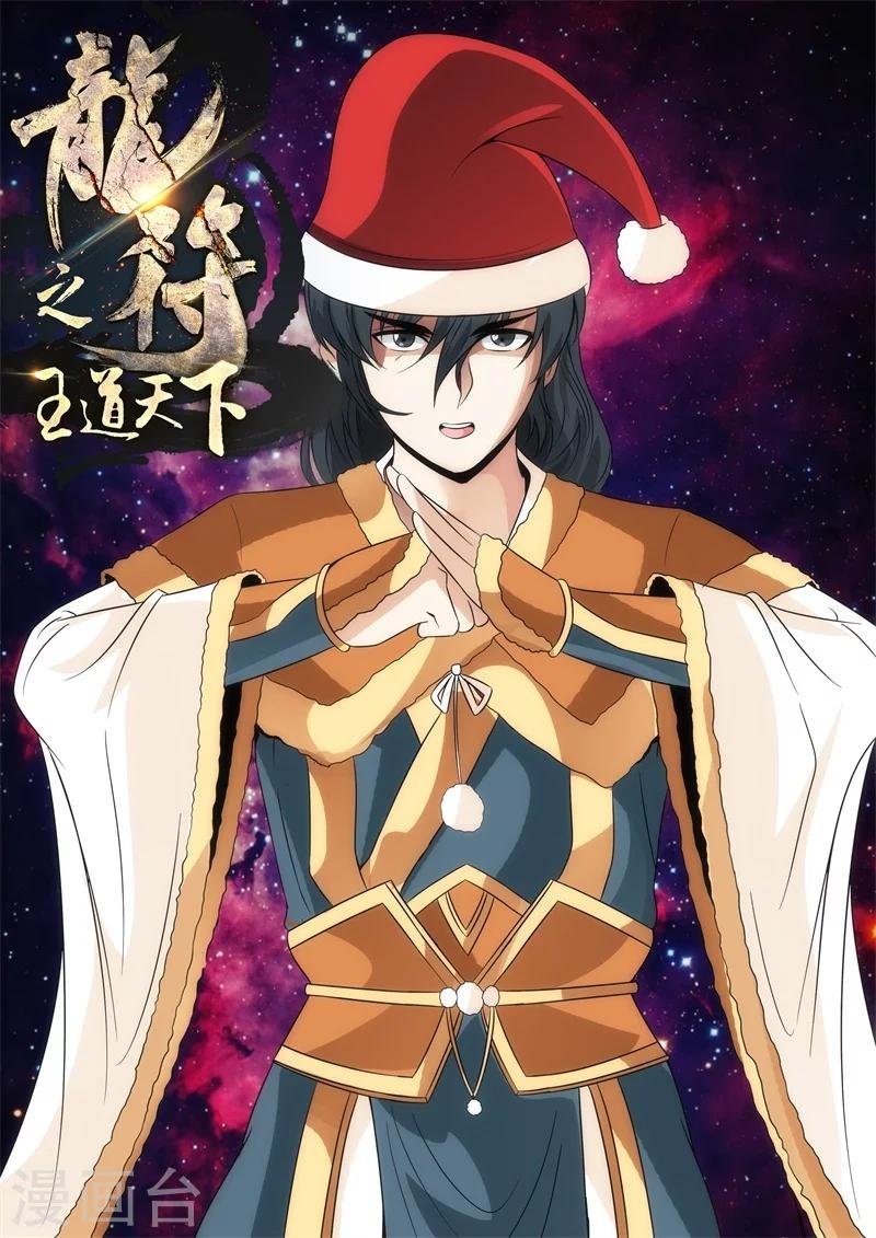 205话 金蝉脱壳01
