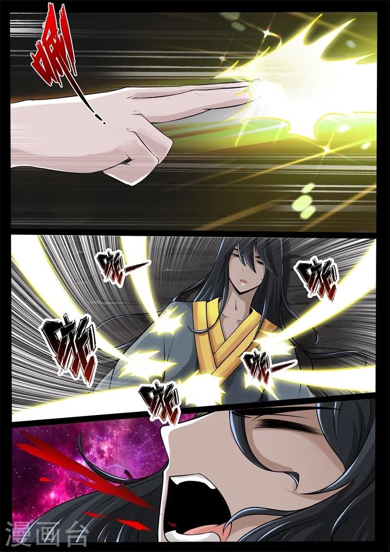 205话 金蝉脱壳01