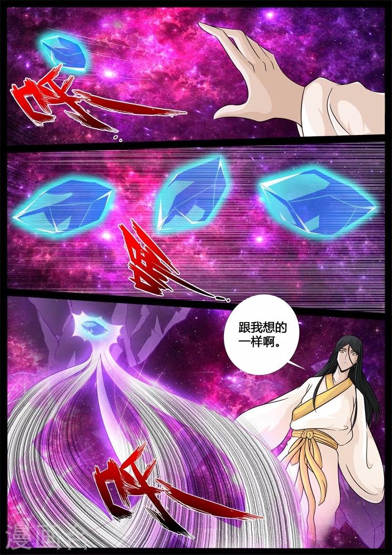 205话 金蝉脱壳01