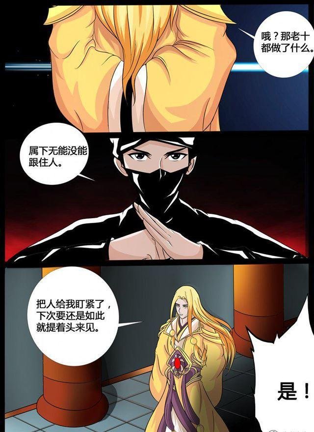 208话 密室02