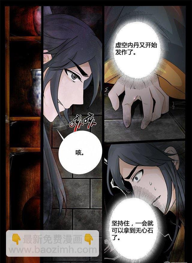 208话 密室02