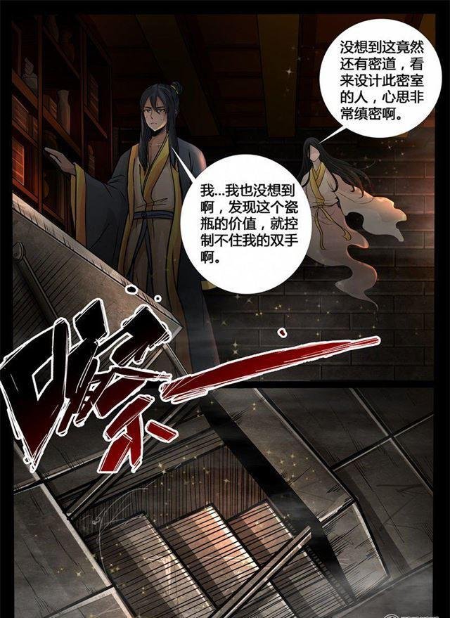 208话 密室02