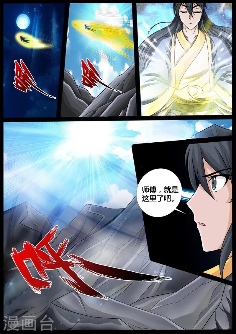 208话 密室02