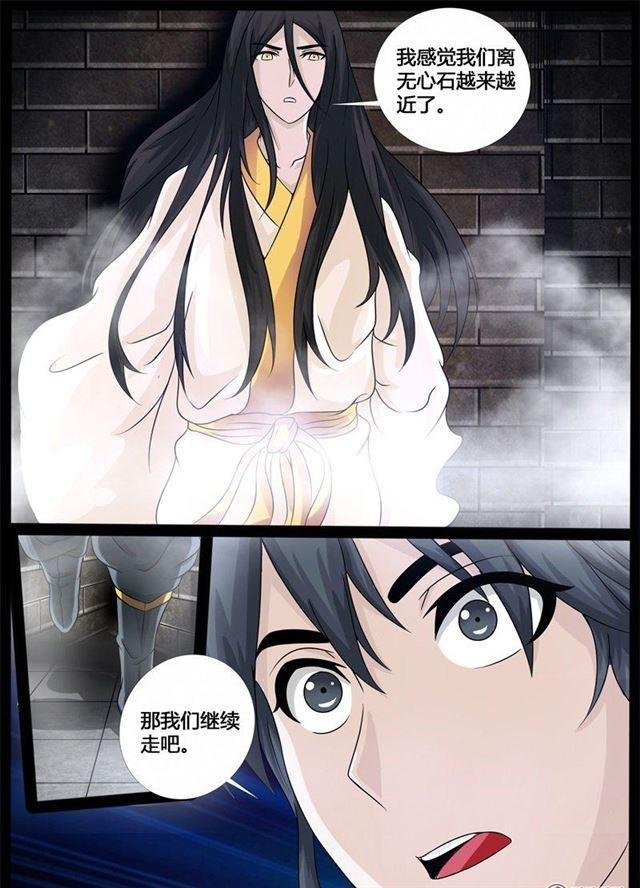 209话 步入险境01