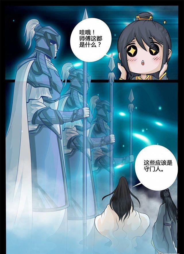 209话 步入险境01