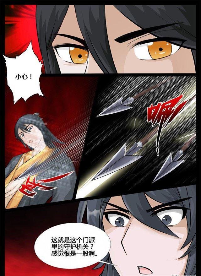 210话 步入险境02
