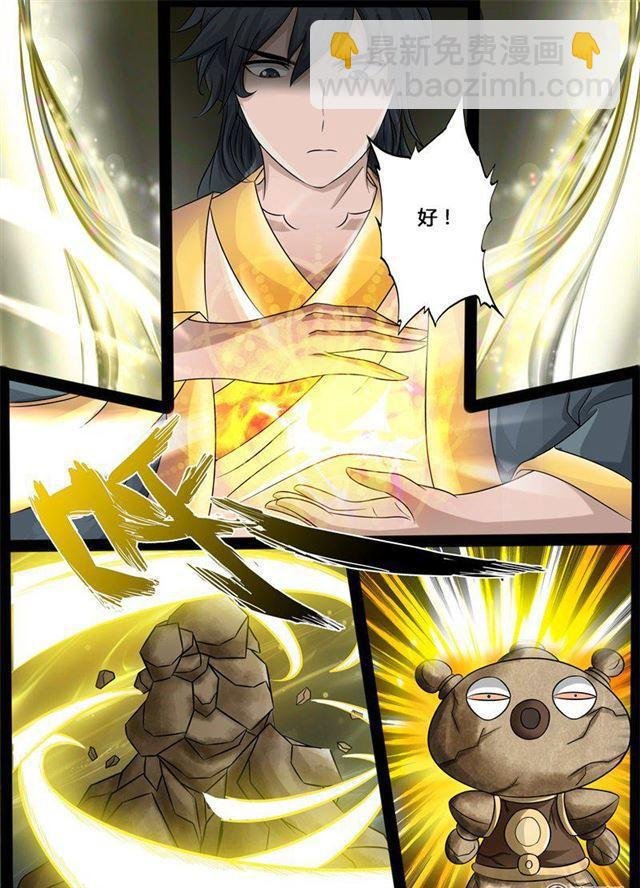 210话 步入险境02
