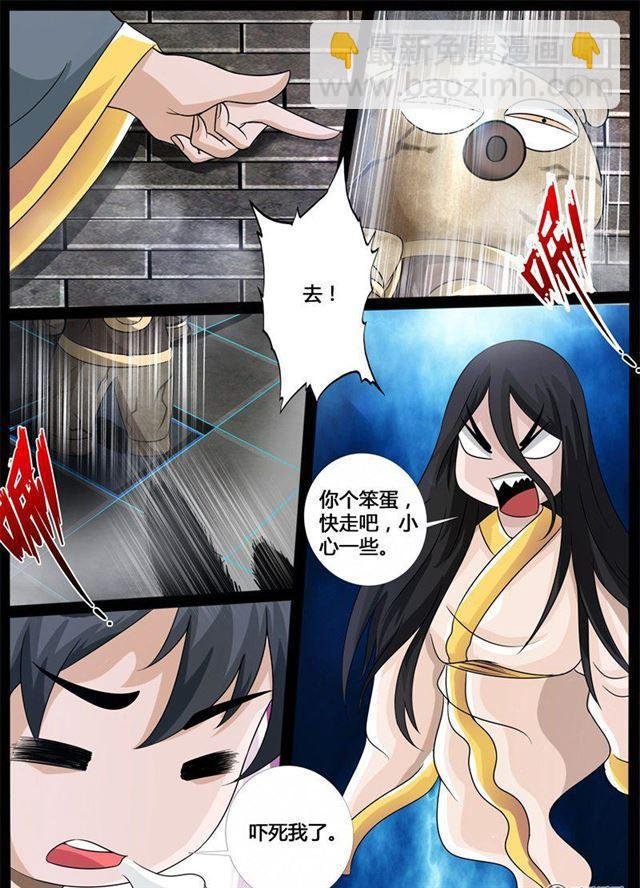210话 步入险境02
