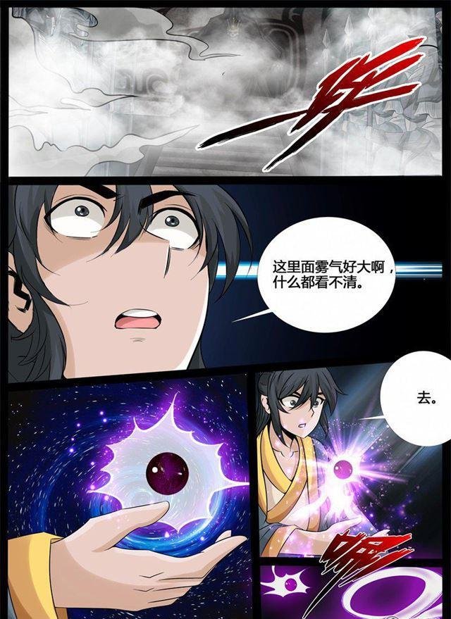 211话 欲盖弥彰01