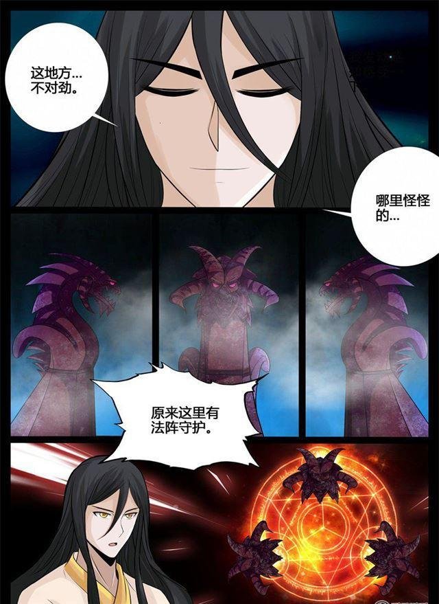211话 欲盖弥彰01