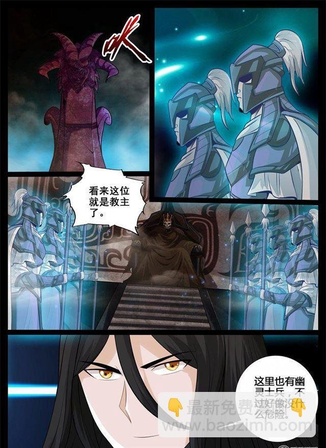 211话 欲盖弥彰01