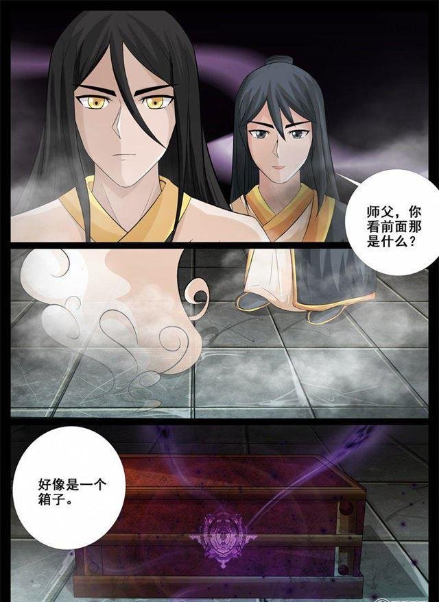 211话 欲盖弥彰01
