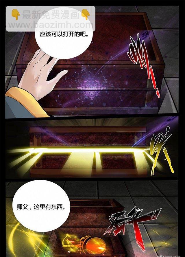 211话 欲盖弥彰01