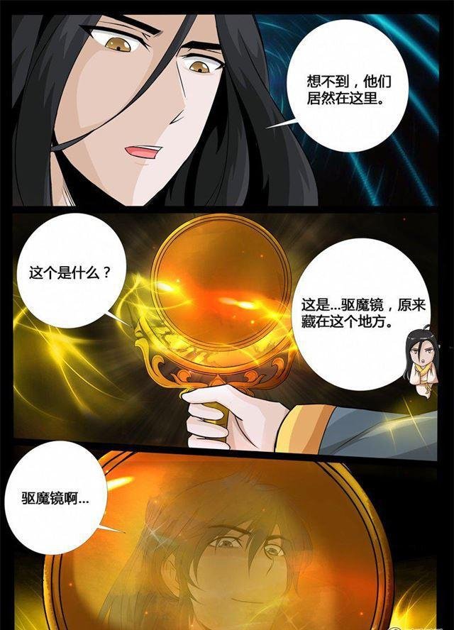 211话 欲盖弥彰01