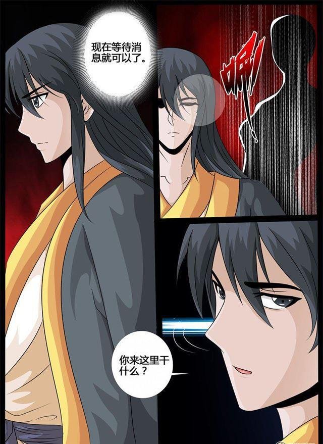 214话 突破02