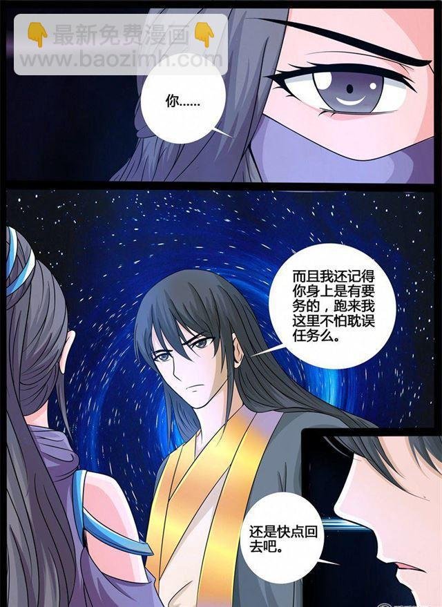 214话 突破02
