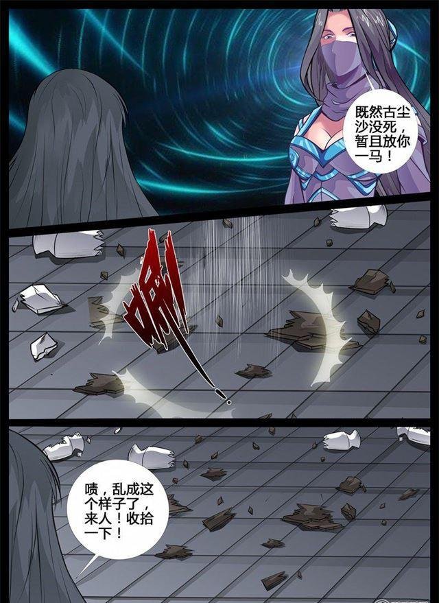 215话 逃离密室01